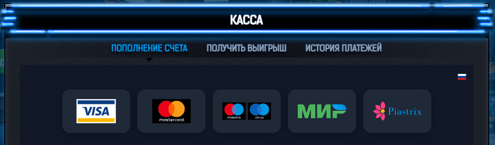 депозит в Адмірал 777 депозит в Адмірал 777